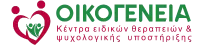 Κέντρα Ειδικών Θεραπειών