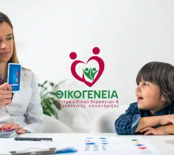 Η ΔΕΠΥ, ή η Διαταραχή Ελλειμματικής Προσοχής και Υπερκινητικότητας, είναι μια από τις πιο συχνές αναπτυξιακές διαταραχές παγκοσμίως, που εμφανίζονται στην παιδική ηλικία και μπορούν να συνεχιστούν και στην ενήλικη ζωή.