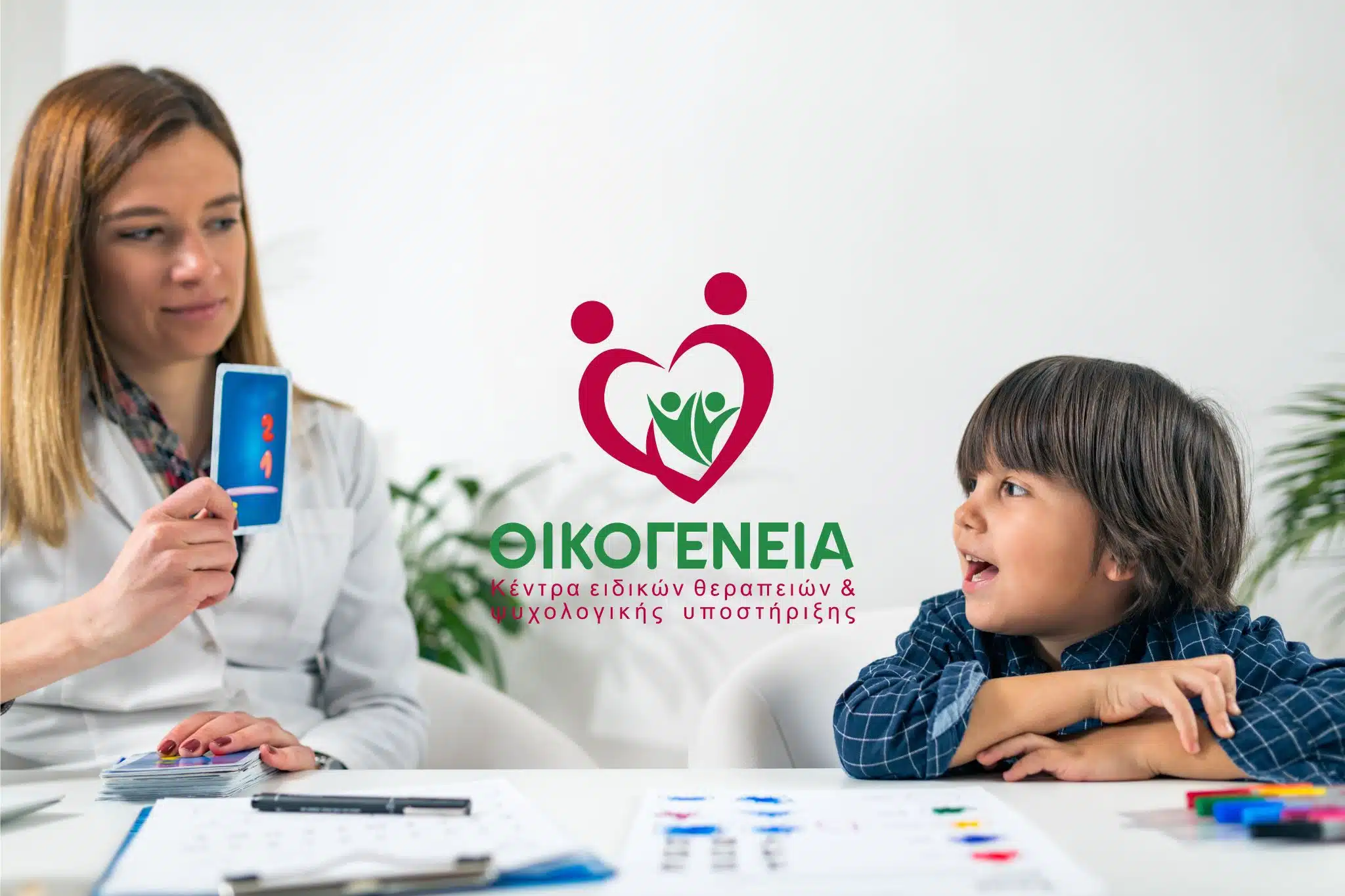 Η ΔΕΠΥ, ή η Διαταραχή Ελλειμματικής Προσοχής και Υπερκινητικότητας, είναι μια από τις πιο συχνές αναπτυξιακές διαταραχές παγκοσμίως, που εμφανίζονται στην παιδική ηλικία και μπορούν να συνεχιστούν και στην ενήλικη ζωή.