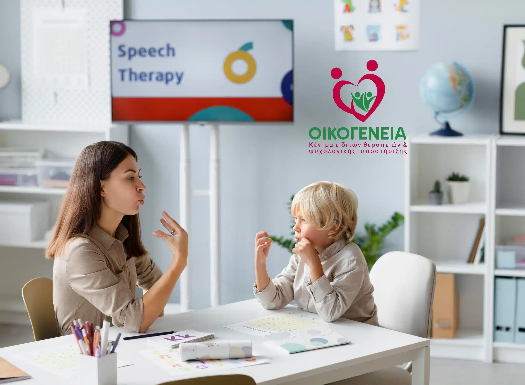 oikogenia_compressed -